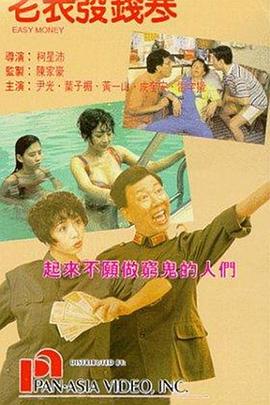 性生活免费视频